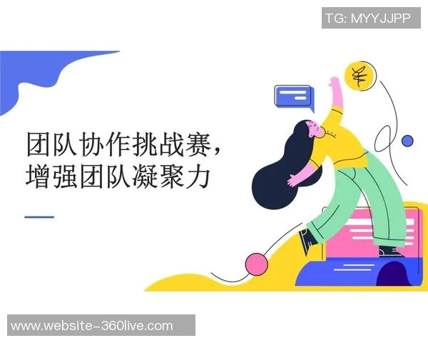 南京乒乓球队的团队协作之道：凝聚力与默契的完美结合