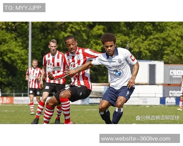 多德勒支与奥斯的精彩对决分析及赛季表现回顾