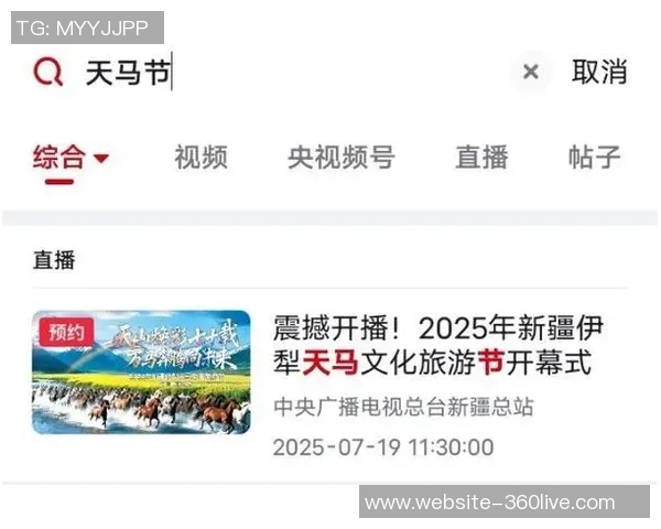 新疆对吉林比赛直播信息查询及观看指南分享 新疆对吉林比赛直播信息查询及观看指南分享